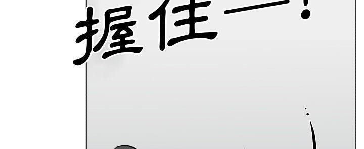211P - 速食男女