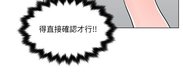 213P - 速食男女