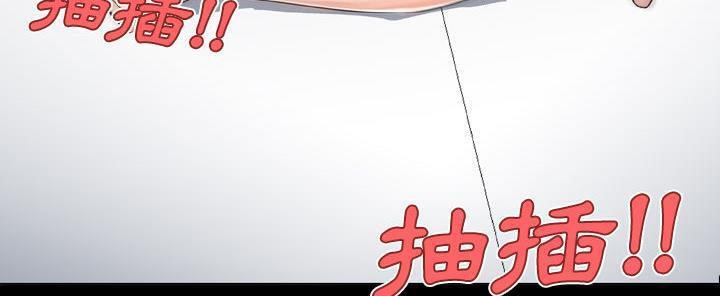 21P - 速食男女