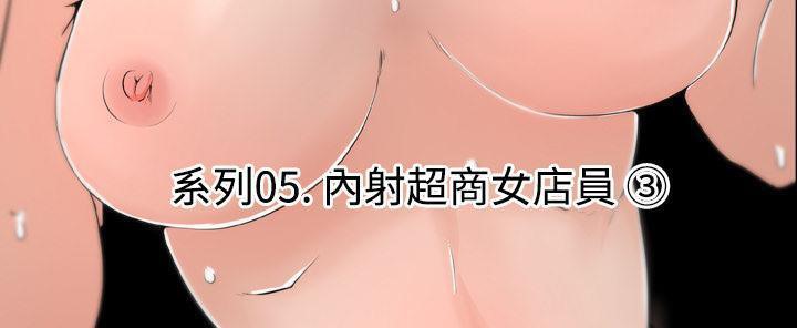 28P - 速食男女