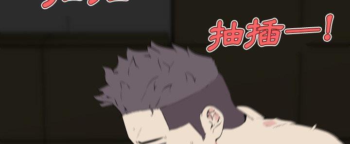 36P - 速食男女