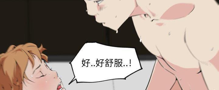 37P - 速食男女