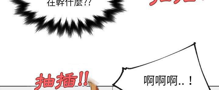 43P - 速食男女