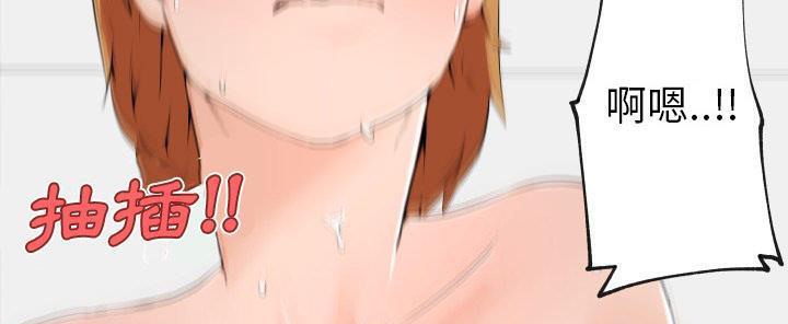 45P - 速食男女