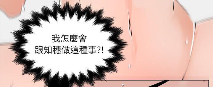 48P - 速食男女