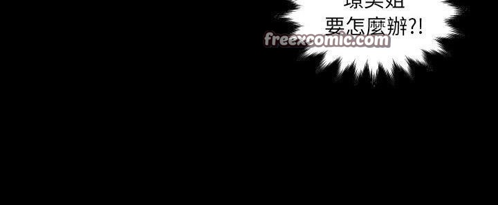 50P - 速食男女