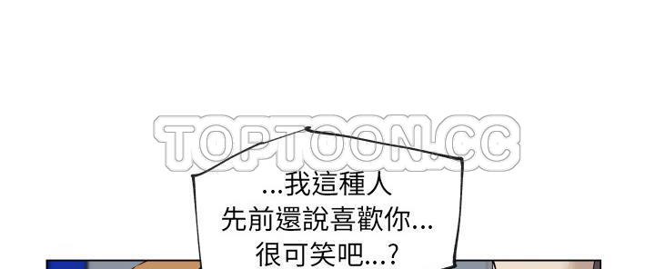 53P - 速食男女
