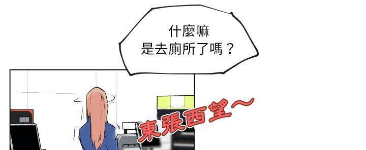 5P - 速食男女