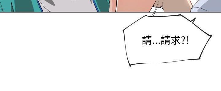 58P - 速食男女