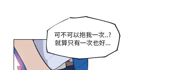 59P - 速食男女