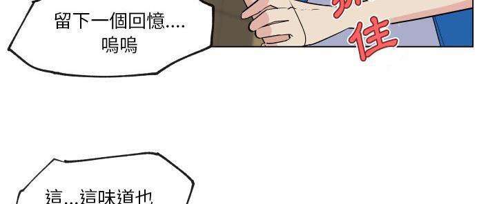 64P - 速食男女