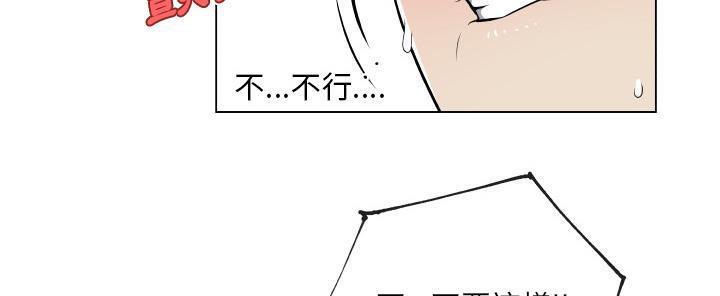 68P - 速食男女