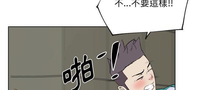 69P - 速食男女