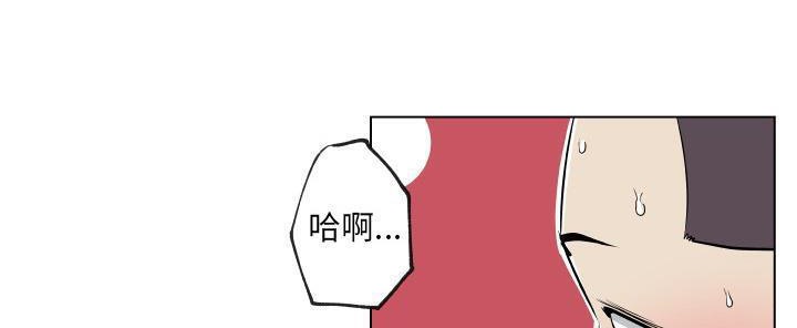 76P - 速食男女