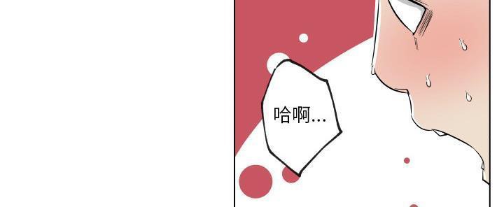 77P - 速食男女