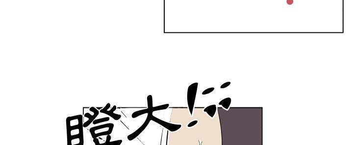 78P - 速食男女