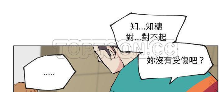 81P - 速食男女