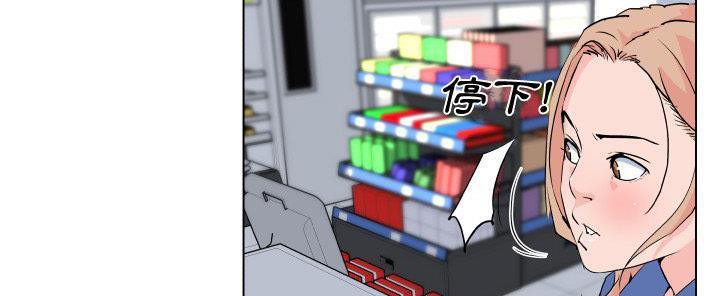 8P - 速食男女