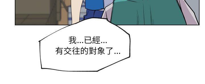 90P - 速食男女