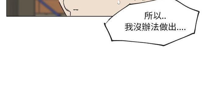 92P - 速食男女