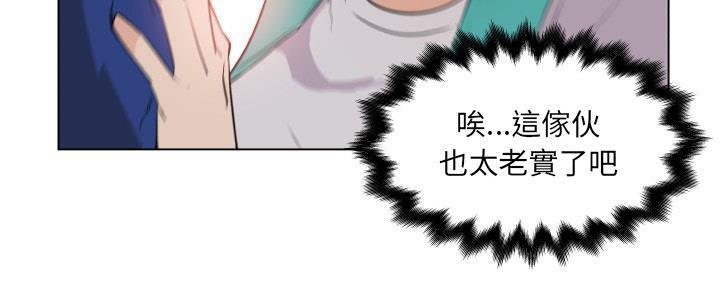 99P - 速食男女
