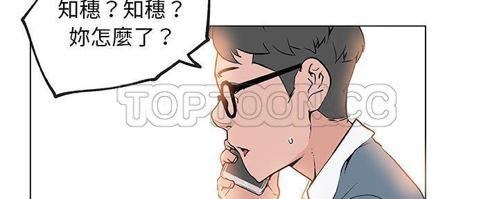 109P - 速食男女