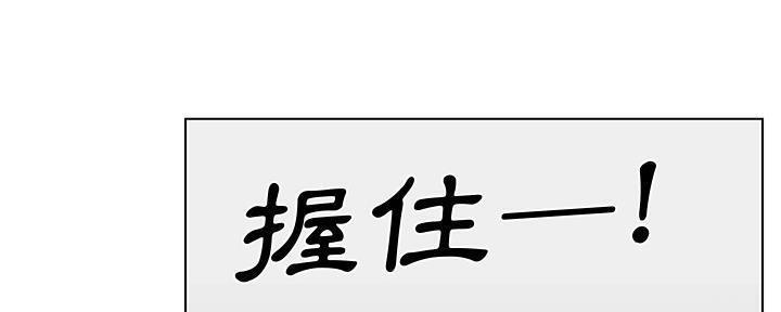 10P - 速食男女