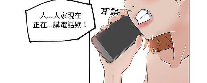 117P - 速食男女