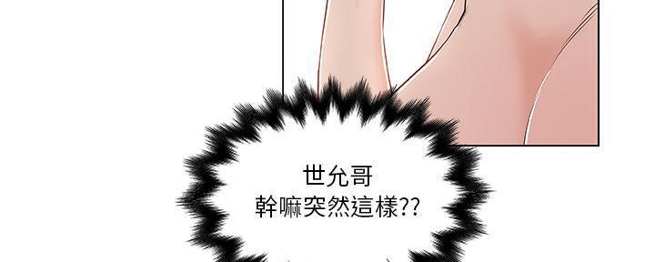 118P - 速食男女