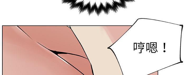 119P - 速食男女