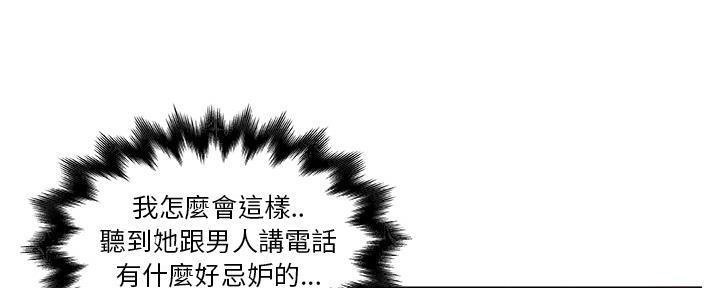 121P - 速食男女