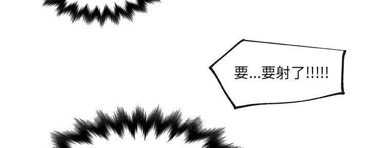 127P - 速食男女