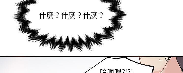 128P - 速食男女