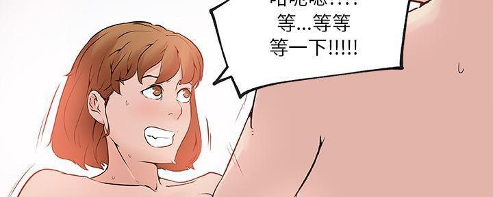 129P - 速食男女