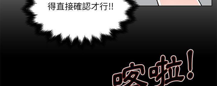 13P - 速食男女
