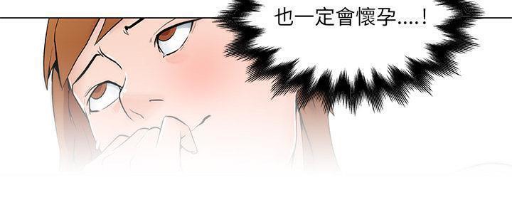 143P - 速食男女
