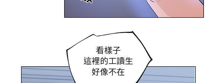 146P - 速食男女