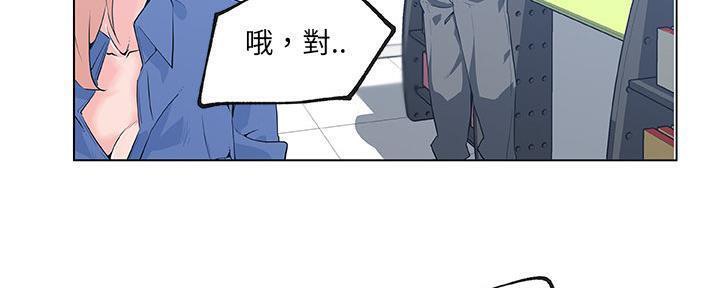 148P - 速食男女