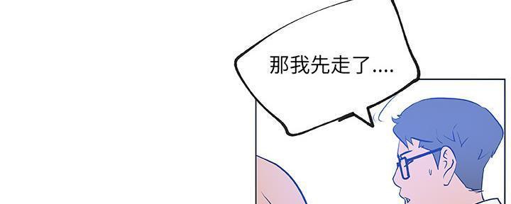 149P - 速食男女