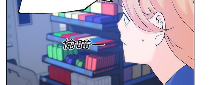 152P - 速食男女