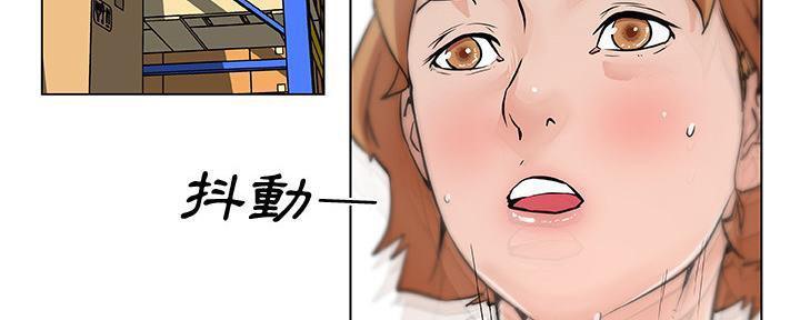 159P - 速食男女