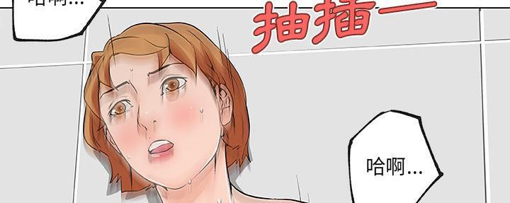 161P - 速食男女