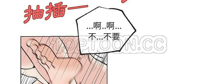 165P - 速食男女