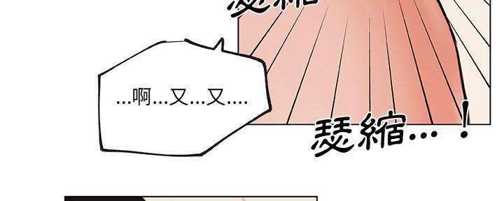 169P - 速食男女