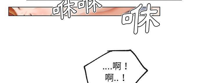 181P - 速食男女