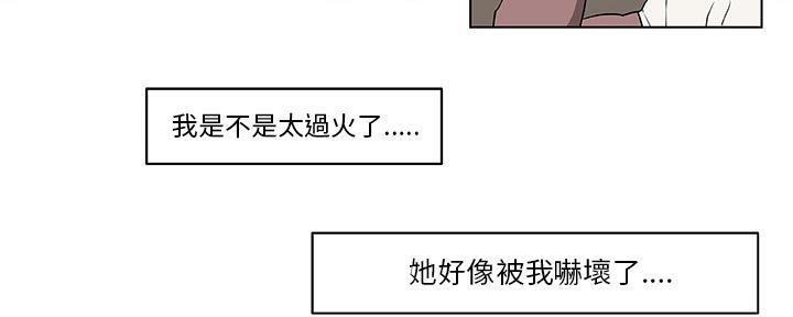 190P - 速食男女