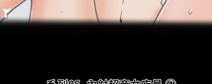 19P - 速食男女