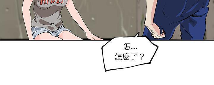 203P - 速食男女