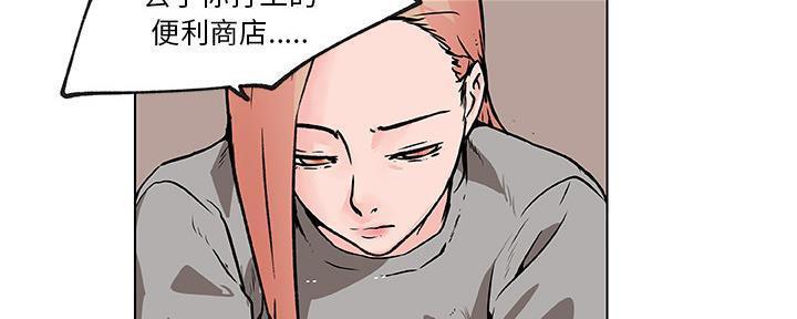 209P - 速食男女
