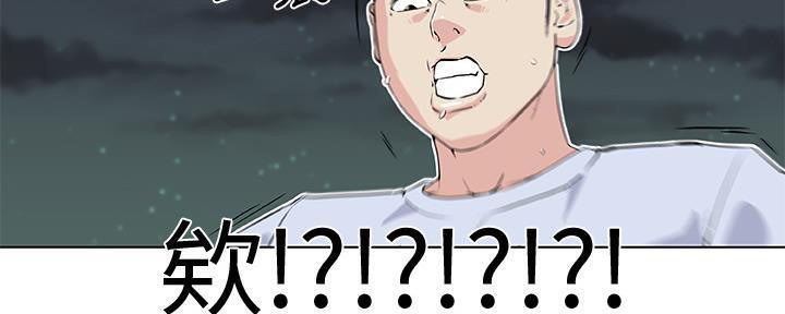 212P - 速食男女